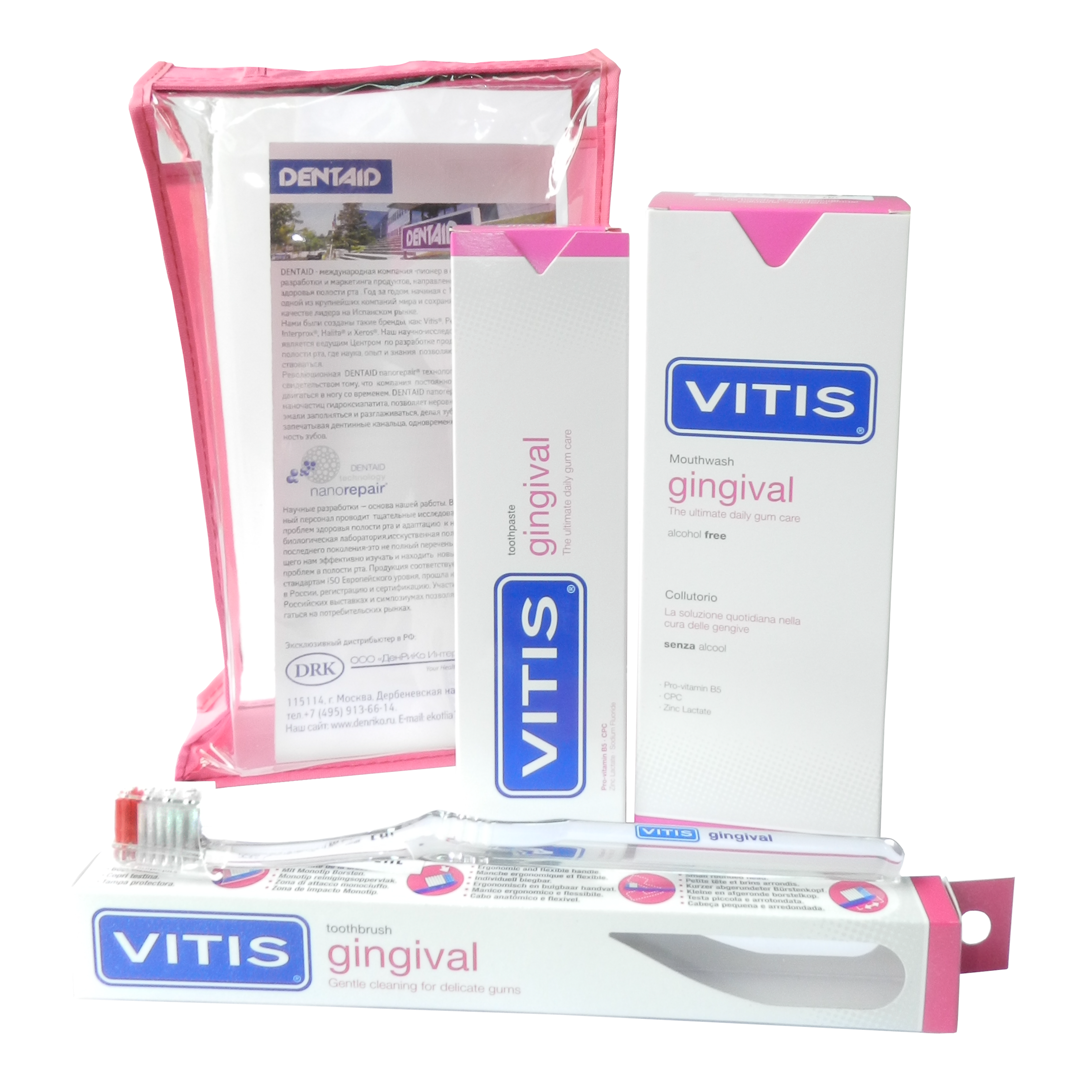 VITIS® Gingival Kit - Набор средств для ухода за деснами в косметичке