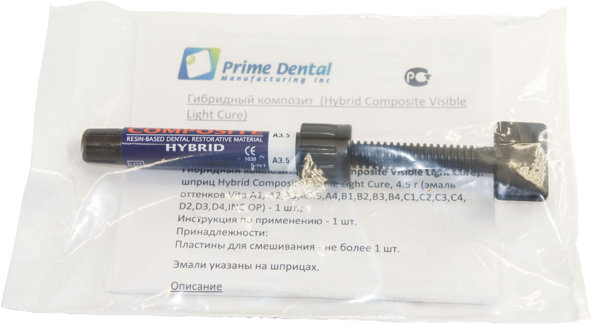 Композит "PRIME DENTAL" HYBRID COMPOSITE VLC A3.5 (4,5 гр) ПраймДентал  /США/