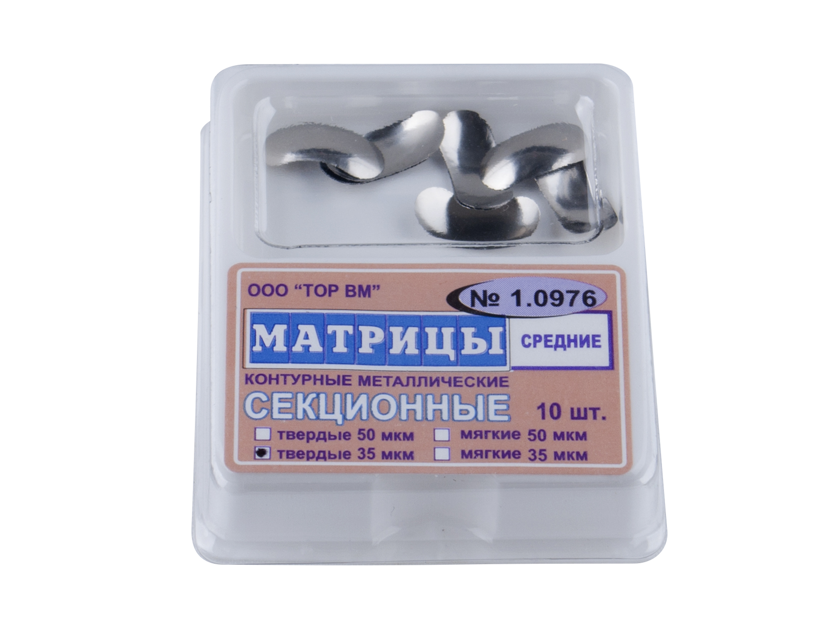 Matrix metals. Матрицы 1.0976. Матрицы контурные металлические. Матрицы секционные. Матрицы секционные средние.