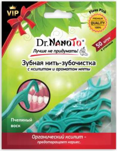 Dr.NanoTo ФЛОССПИК - Зубная нить-зубочистка, 50 шт./уп.
