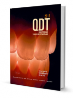 QDT 2018 / Квинтэссенция зубного протезирования