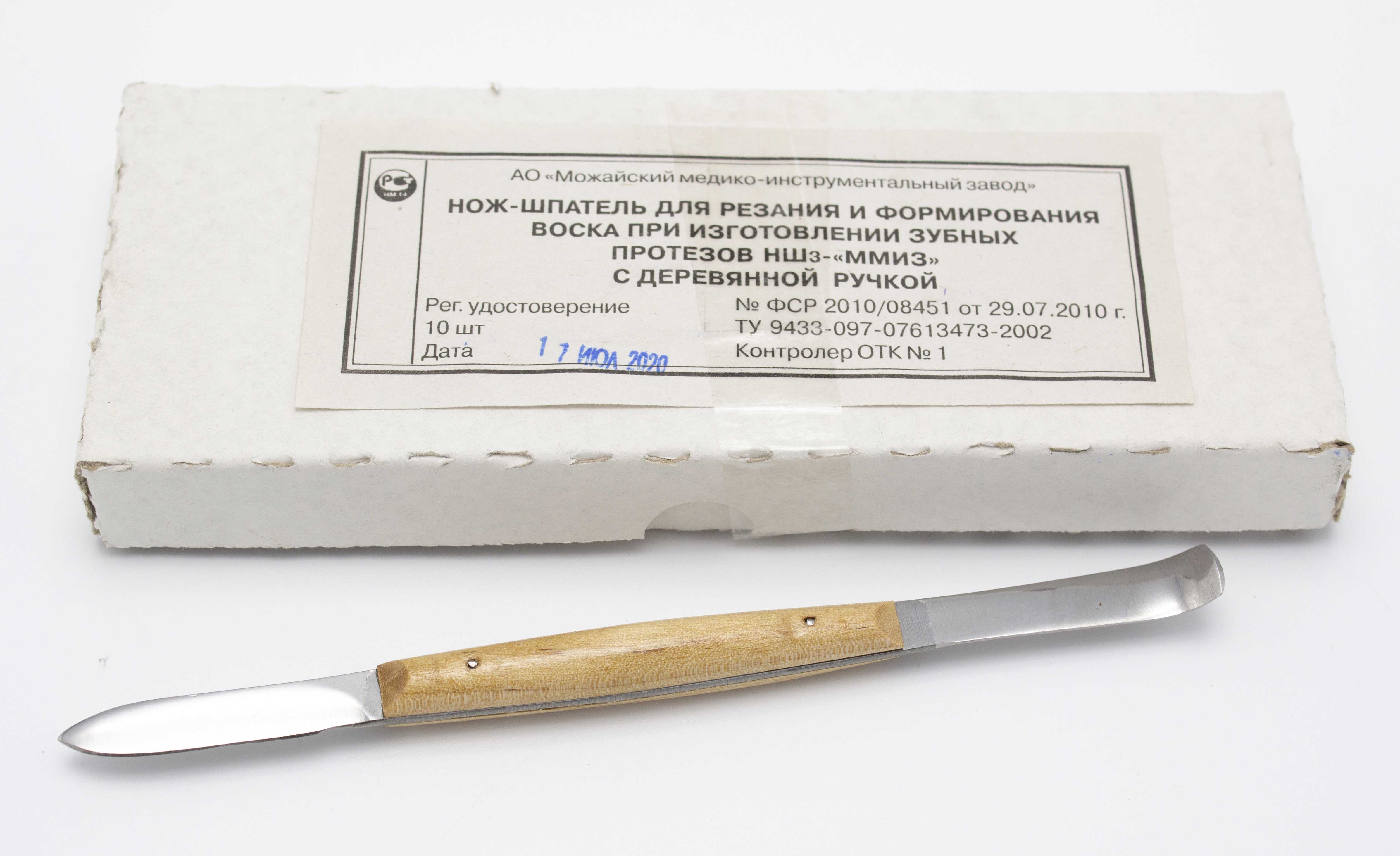 Нож-шпатель зуботех с деревянной ручкой