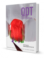 QDT 2019 / Квинтэссенция зубного протезирования